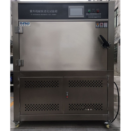 化妝品紫外老化試驗箱